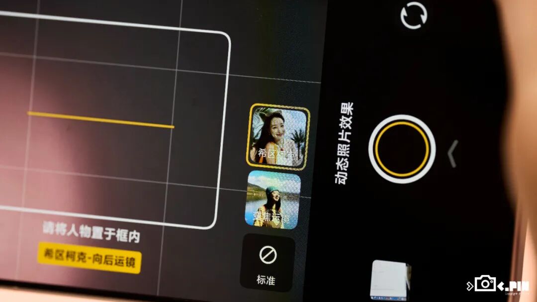 4399元起的vivo X300,能成为今年最强标准版手机吗?图34