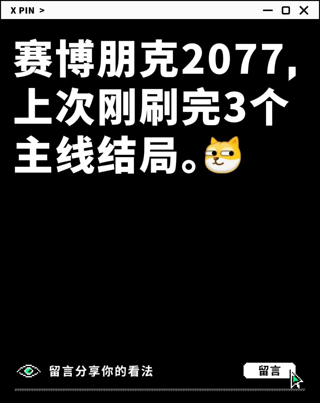 聊一聊：上一次打开 Steam 是玩了哪个游戏？图1