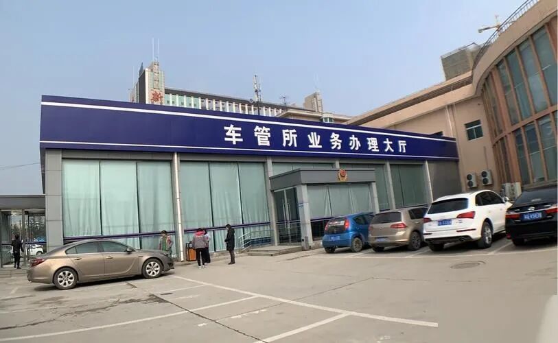 国产小客车新车上牌不用再跑车管所,京东回应下场造车,饿了么试点取消超时扣款,中国半导体协会回应荷兰干预,这就是今天的其他大新闻!图5