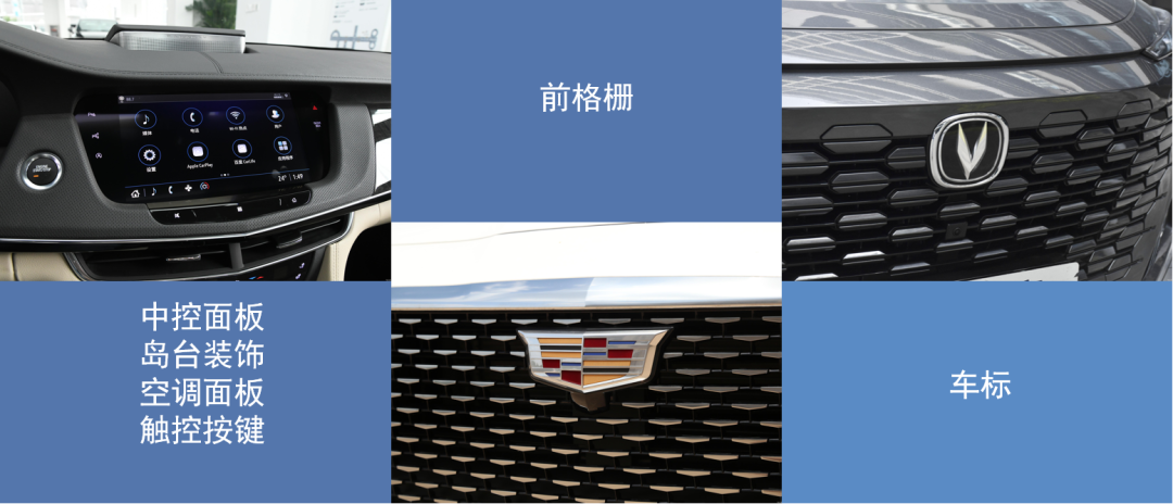 四季颜色讲情绪故事解读小米YU7内饰色彩图35