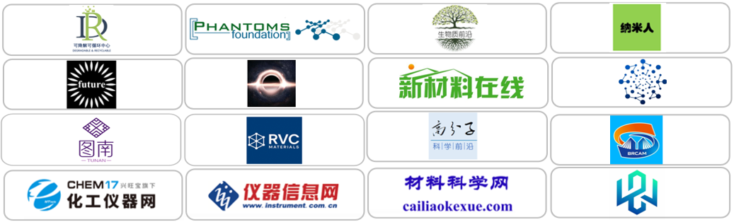 最新议程发布!2025一带一路国际先进材料大会,10月20-22日,15+院士,400+国际大咖,宁波见图6