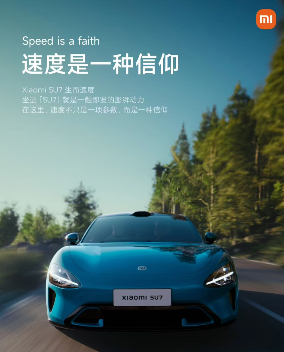 小米SU7碰撞起火,打不开的车门困住了谁?图6