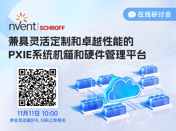 Pick 你心中的它 >> 2025 第六届电机控制技术市场表现奖 & 年度优秀 AI 机器人创新奖图21