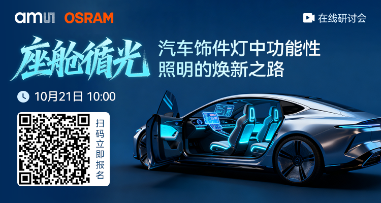 Pick 你心中的它 >> 2025 第六届电机控制技术市场表现奖 & 年度优秀 AI 机器人创新奖图25