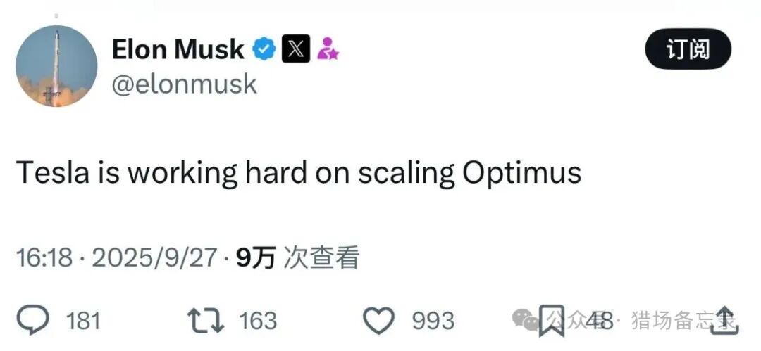 “潜在”贸易战风险下,特斯拉Optimus产业链公司如何破局?图2