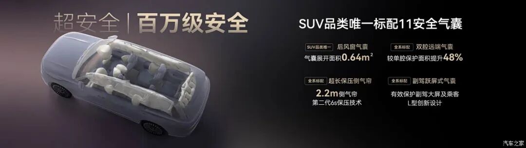 19.99万起!5.4秒破百,配激光雷达,综合续航超1400km!百公里才6个多油!图48
