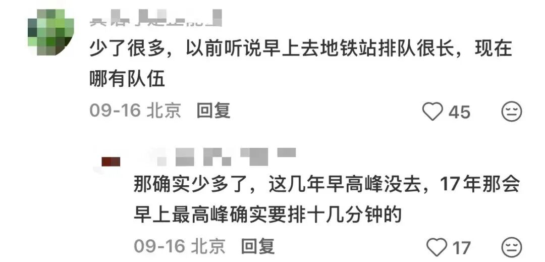 北漂,又住回了天通苑图6