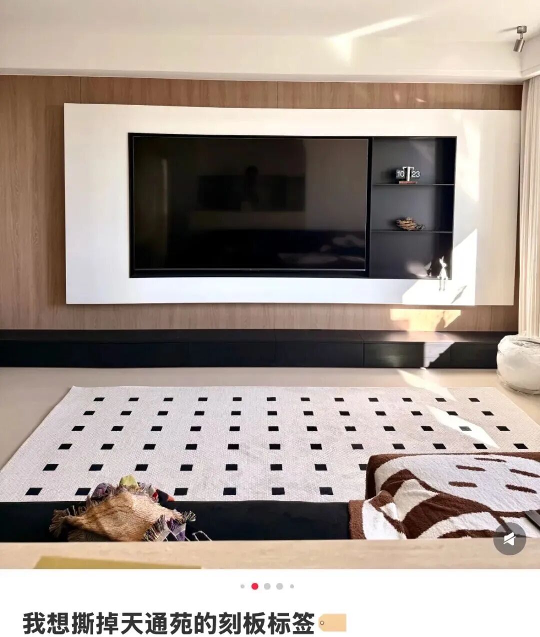 北漂,又住回了天通苑图12
