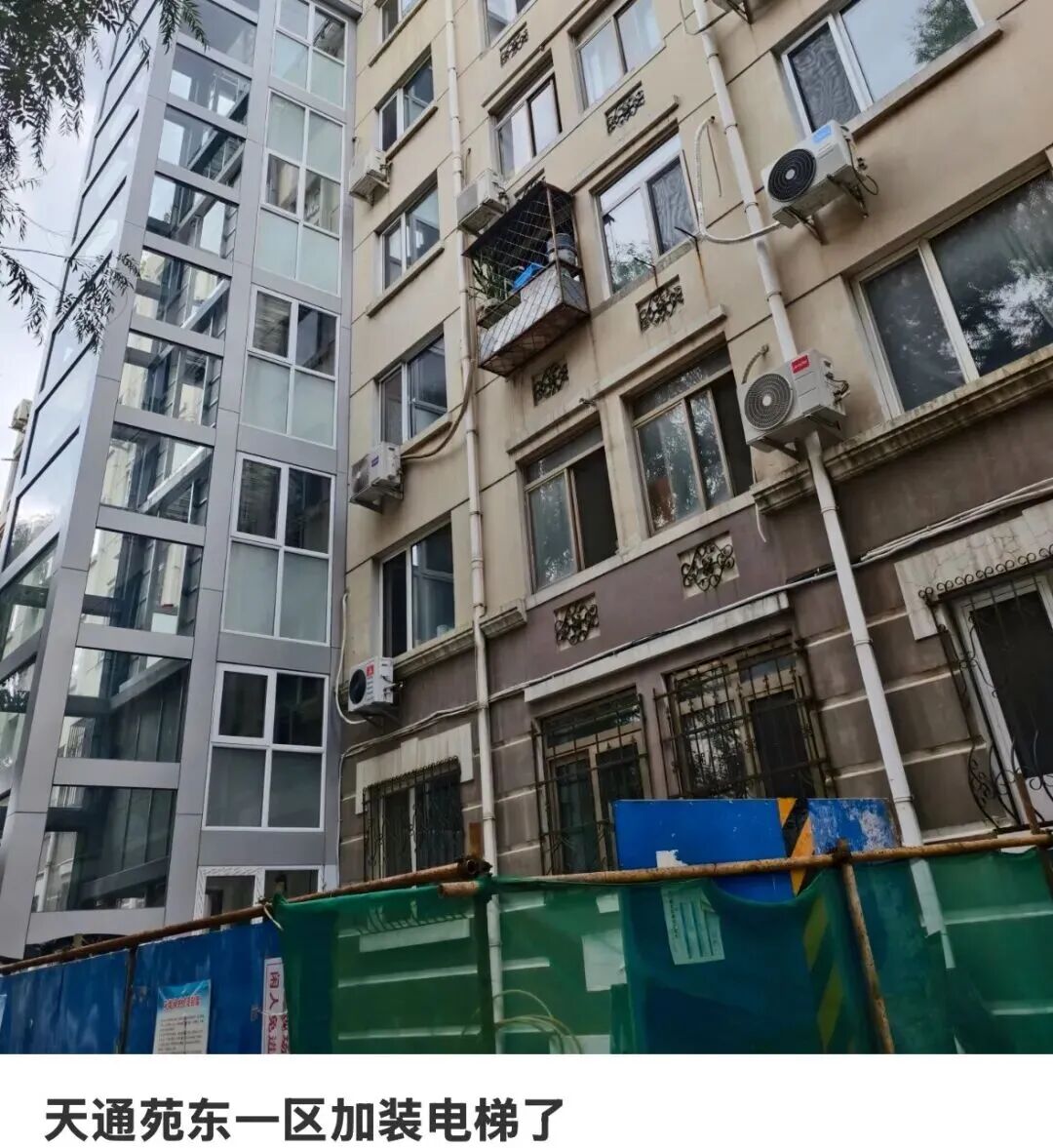 北漂,又住回了天通苑图13