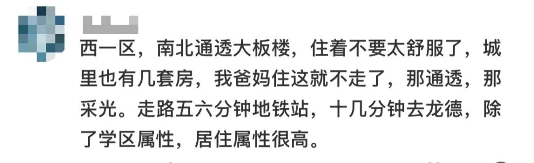 北漂,又住回了天通苑图16