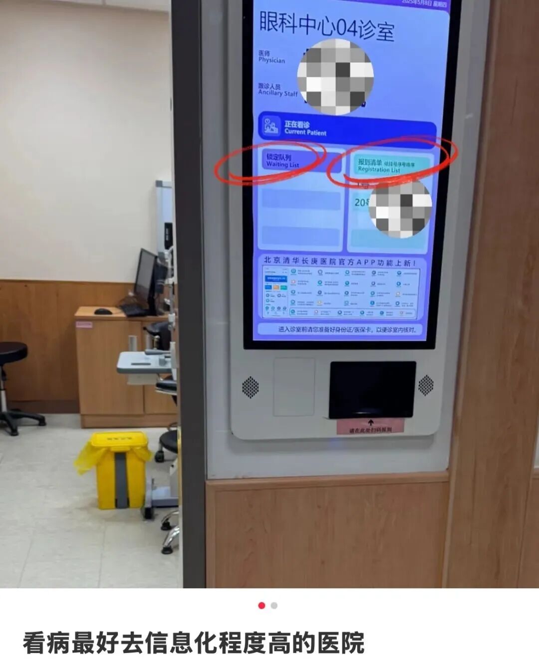 北漂,又住回了天通苑图18