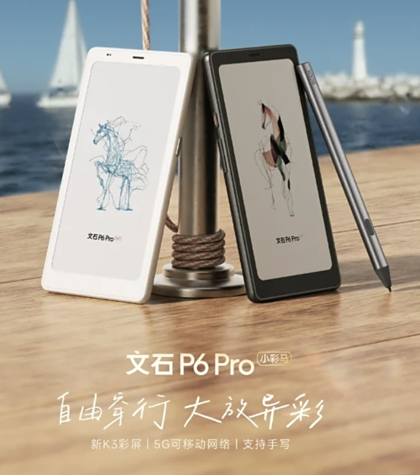Altman:ChatGPT将支持成人内容;港版iPhone Air无法用内地eSIM;传雷军一夜掉粉30万|极客早知道图12