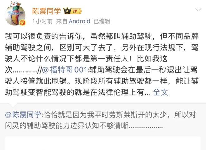 曝天猫团队去灵隐寺祈福,求降温卖爆双十一;再次起诉,大疆「硬刚」美国国防部;匹克要求拒绝降薪员工写检讨,否则停发工资丨雷峰早报图9