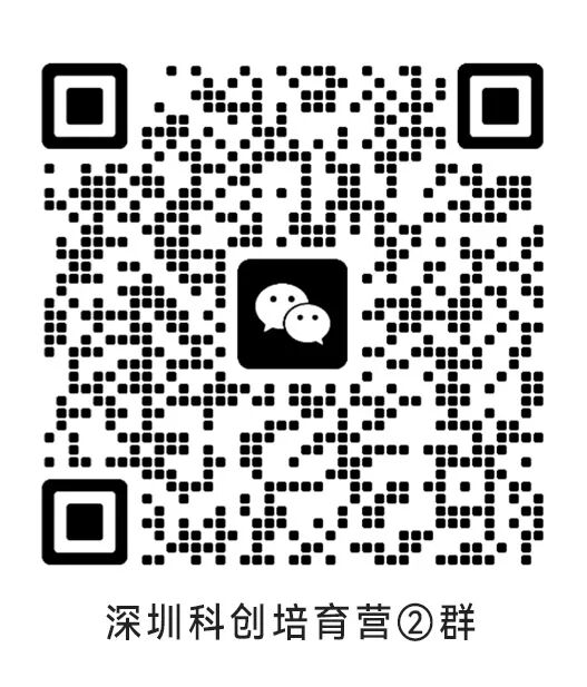 重磅丨中山大学、深圳报业双擎驱动,科创培育营10月19日上线!图12