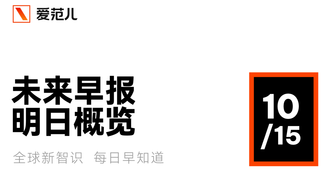 京东回应合作造车：不直接涉及制造/苹果高管预热新款MacBook Pro/英伟达全球最小AI超级计算机开售图1