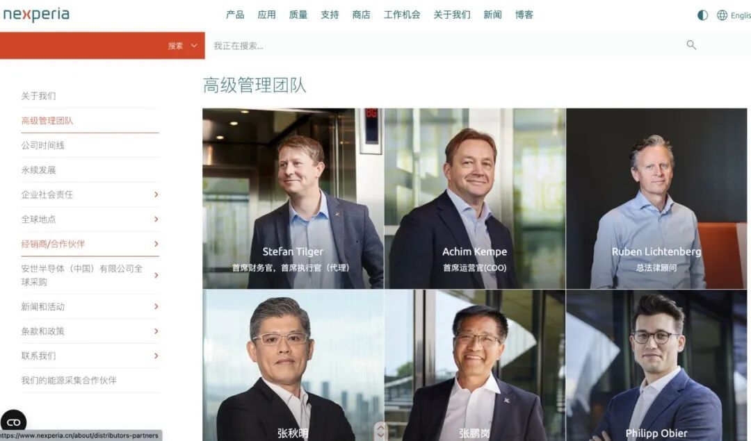安世半导体，面临中美双重管制图4