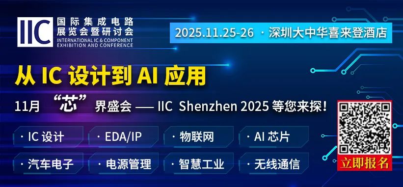 安世半导体,面临中美双重管制图7