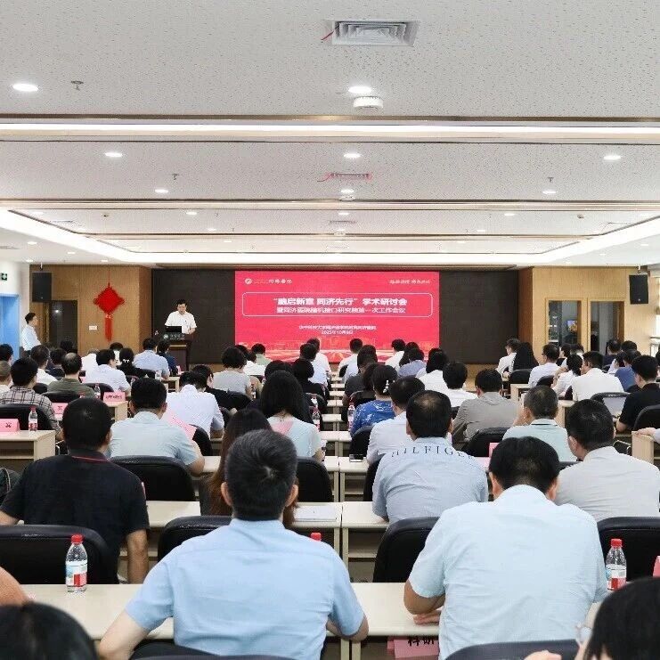 临床医生+工程师！同济医院联合研发帕金森脑机接口治疗新方案