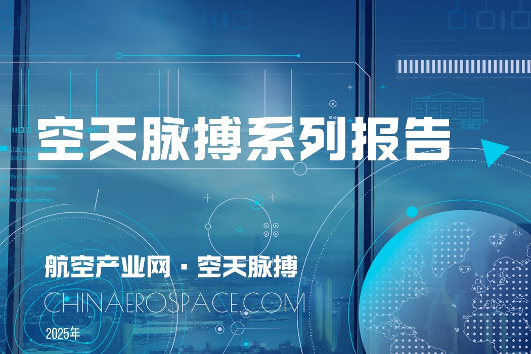 三季度中国eVTOL订单新增2300架、总额超250亿元人民币——点击获取:订单及交付清单及采购方信息图1