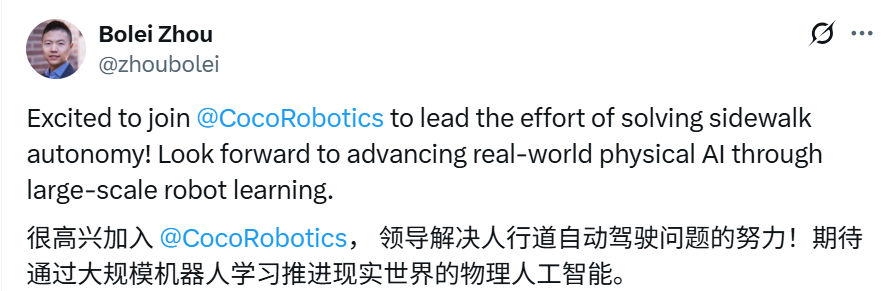 刚刚,UCLA周博磊也加入了一家机器人公司图1