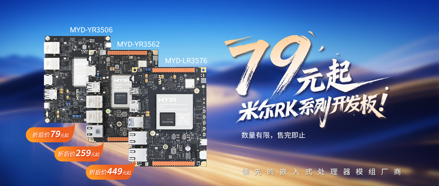 真正的嵌入式开发，不是重复造轮子，而是知道什么时候该用轮子！图1