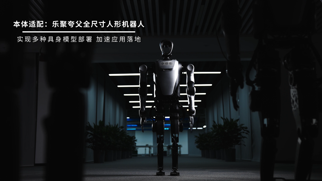 乐聚夸父携手NVIDIA Jetson Thor！具身模型端侧部署，助推规模化产业应用图1