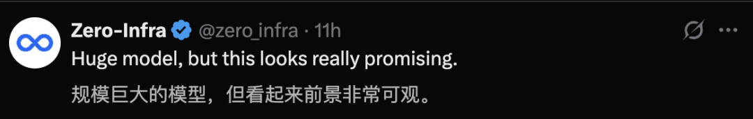 万亿级思考模型,蚂蚁首次开源!20万亿token搅局开源AI图5