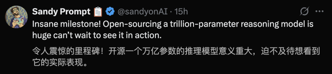万亿级思考模型,蚂蚁首次开源!20万亿token搅局开源AI图6