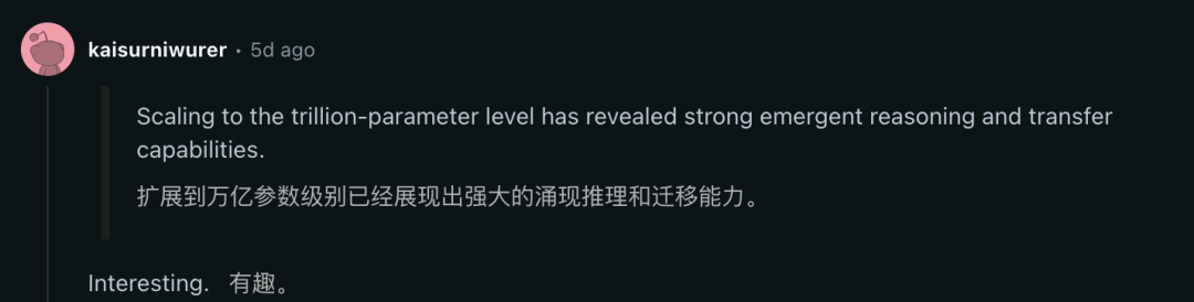万亿级思考模型,蚂蚁首次开源!20万亿token搅局开源AI图18