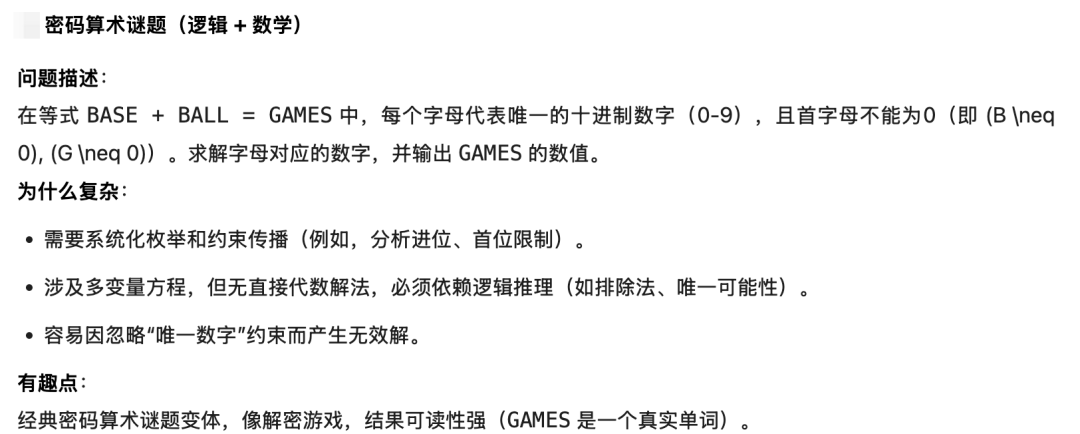 万亿级思考模型,蚂蚁首次开源!20万亿token搅局开源AI图37