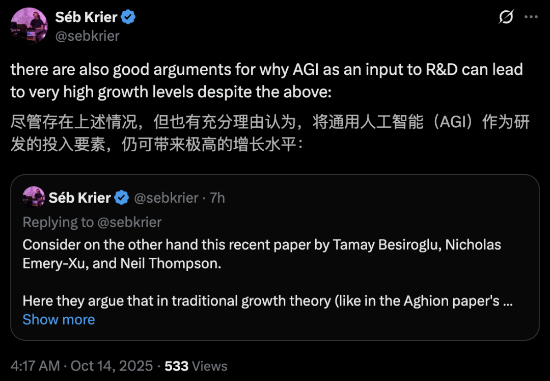 新晋诺得主警告:别做梦了,AI难有「经济奇点」!图21