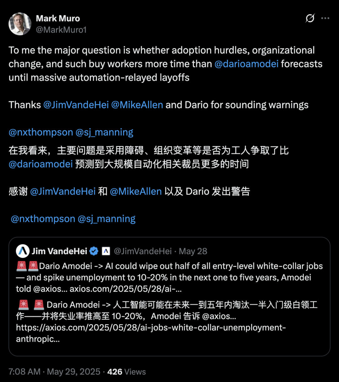 Anthropic CEO再预警:未来5年砍掉一半入门岗,失业率10–20%图7