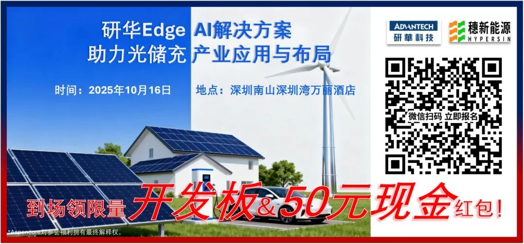 Microchip全球首发3nm PCIe 6.0交换芯片图1