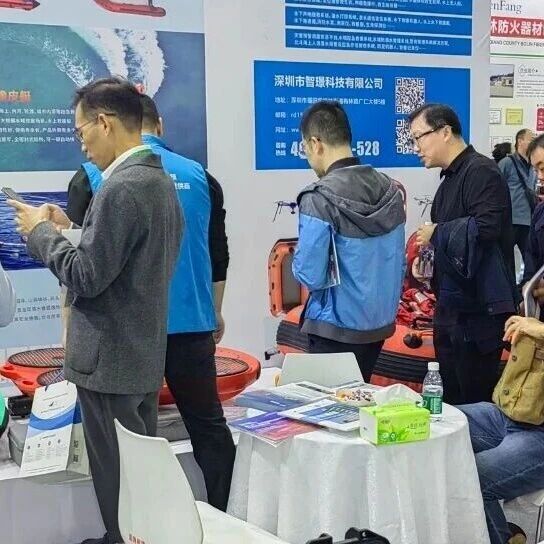 智璟科技诚邀您莅临2025北京消防展，共鉴全域智慧救援解决方案