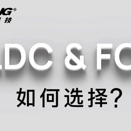 FOC和BLDC电调有什么区别？