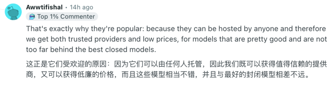 开源模型TOP5,被中国厂商包圆了图3