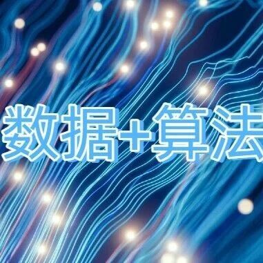 【AI】机器学习十大经典算法详解：从“数据+算法”到精准模型构建