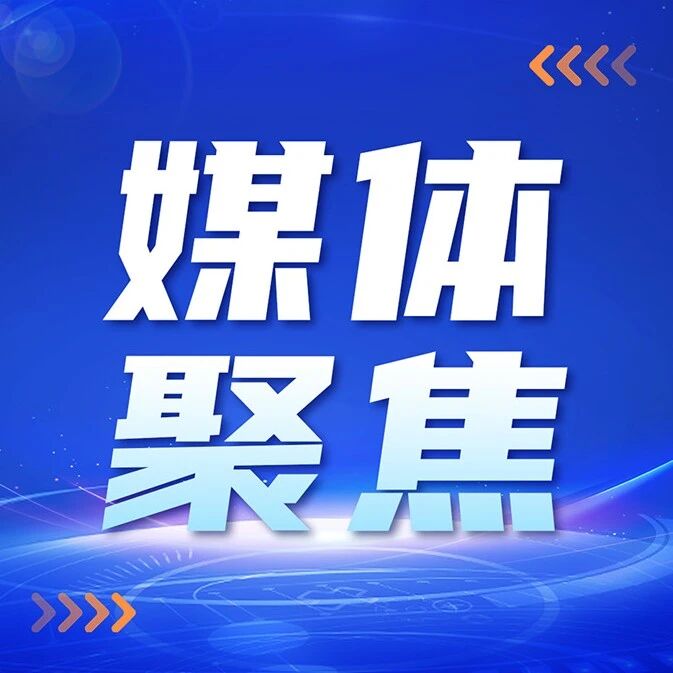 北京 “智” 造惊喜！这个街区打造 “人工智能 +” 新样板
