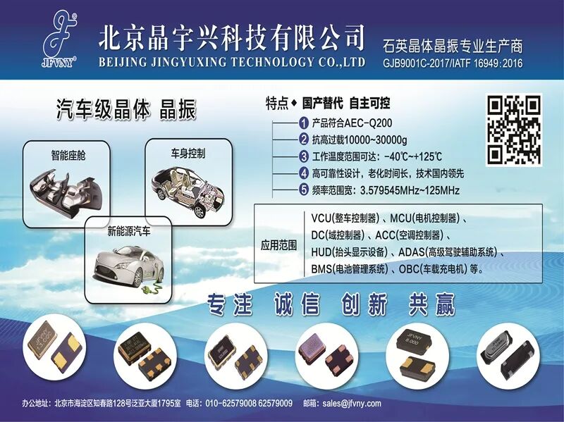 存储涨价/AI 卡壳/车规难寻?电子圈急救包速领!图24