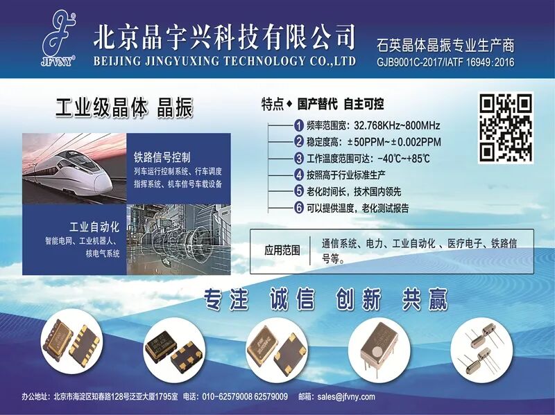 存储涨价/AI 卡壳/车规难寻?电子圈急救包速领!图25