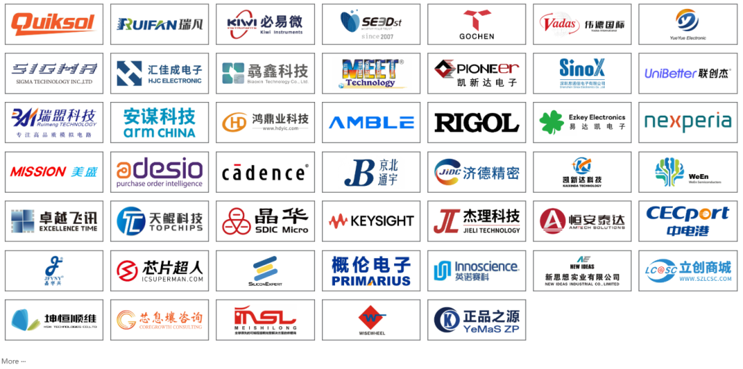 存储涨价/AI 卡壳/车规难寻?电子圈急救包速领!图39