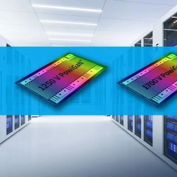 PI 发布新技术白皮书，深度解读适用于下一代800VDC AI 数据中心的1250V和1700V PowiGaN技术
