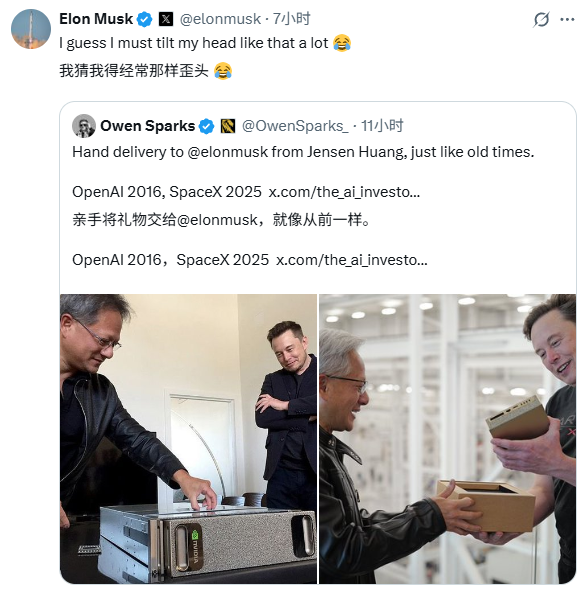 聊一聊老黄送给马斯克的DGX Spark图1