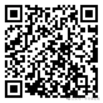 报告嘉宾｜立讯精密许国军：AR眼镜关键技术演进趋势和核心挑战分析图4