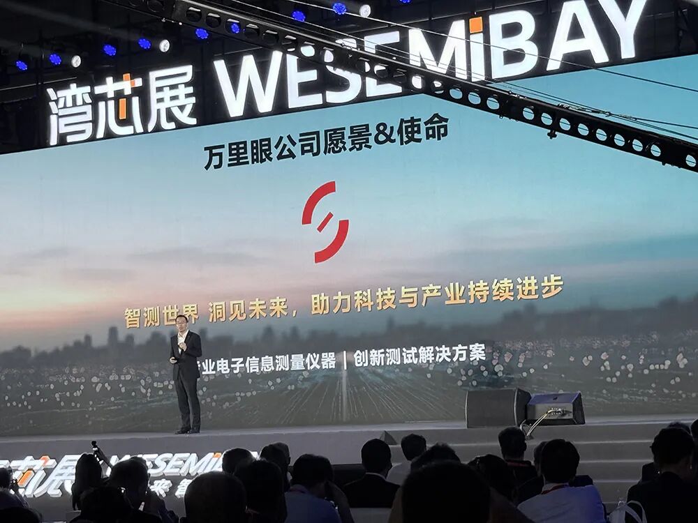 刚刚，新凯来万里眼重磅发布！打破西方技术封锁图5
