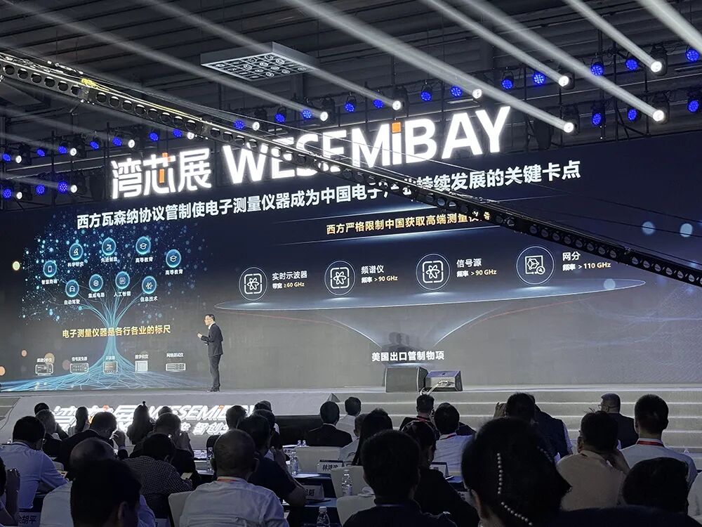 刚刚，新凯来万里眼重磅发布！打破西方技术封锁图7