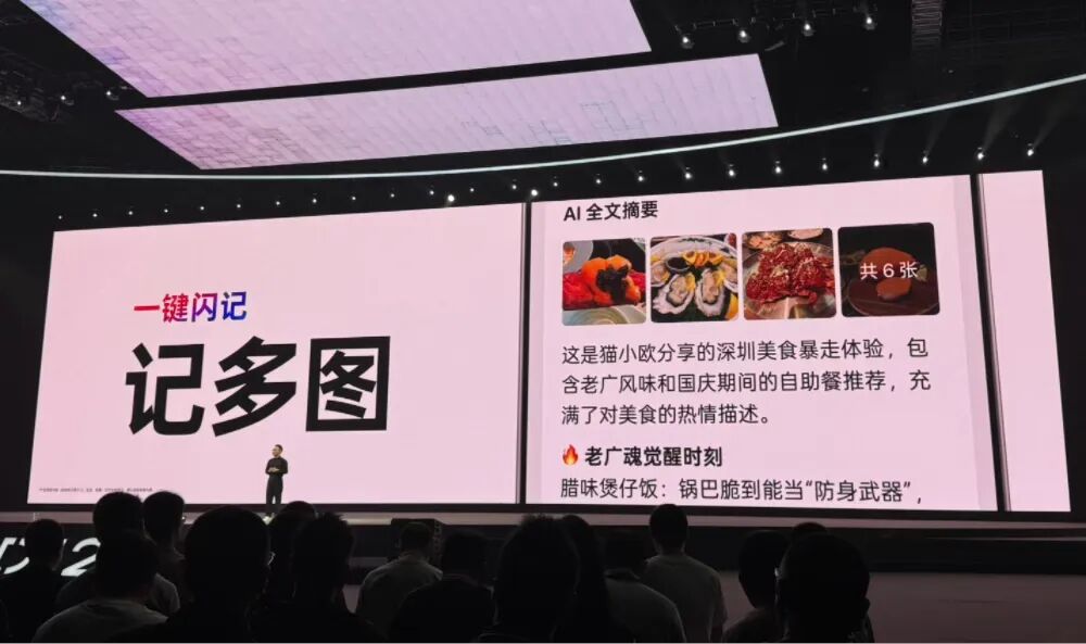 OPPO新系统AI战略全开！芯片级破解高温卡顿，AI会记忆能指物，首次打通苹果手表图10