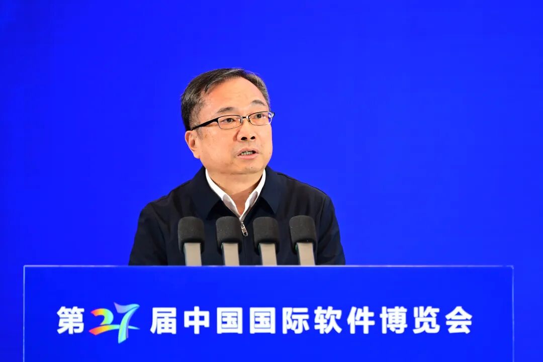 第27届中国国际软件博览会在郑州开幕 | 芯和半导体总裁发表主题演讲图3