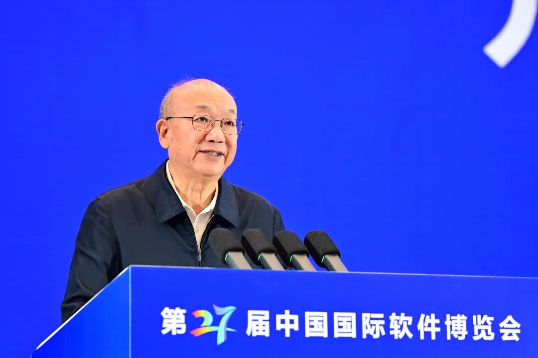 第27届中国国际软件博览会在郑州开幕 | 芯和半导体总裁发表主题演讲图4