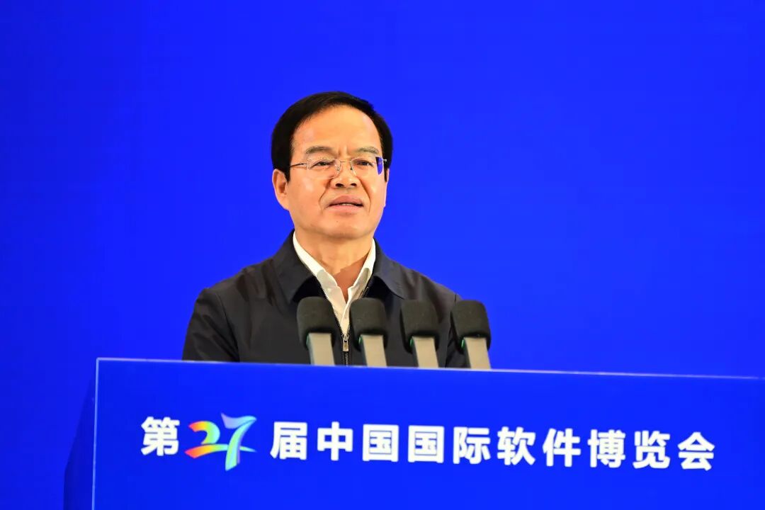 第27届中国国际软件博览会在郑州开幕 | 芯和半导体总裁发表主题演讲图5